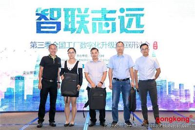 諾達(dá)佳全國(guó)研討會(huì)第八站成功舉辦 計(jì)算機(jī)系統(tǒng)集成服務(wù)新篇章