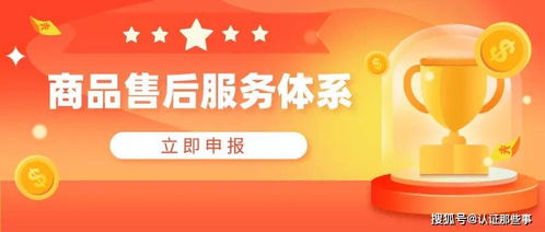 招投標活動中，商品售后服務認證到底有多重要——網(wǎng)絡技術服務視角
